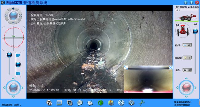 新宾管道CCTV检测专家-炜誉市政工程有限公司
