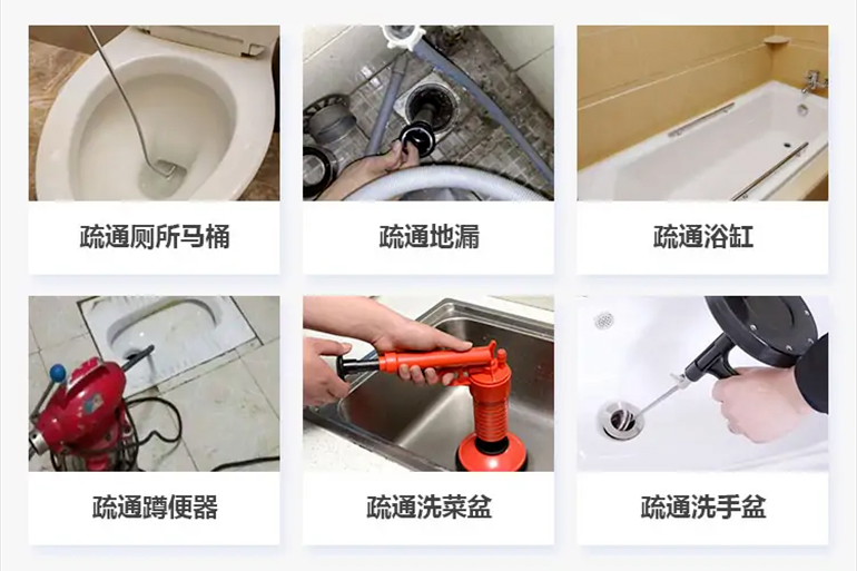 新宾下水道疏通电话【管道疏通】24h专业上门服务